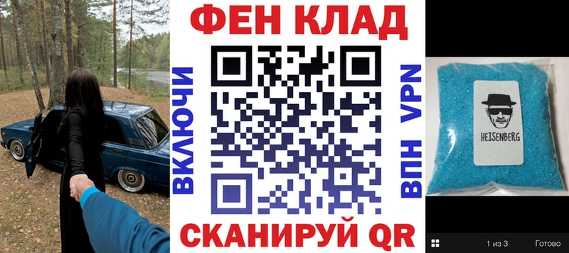 Купить закладки  Вихоревка  АМФ 97% 