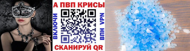 Alpha-PVP СК Вихоревка