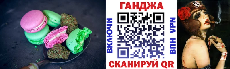 Печенье с ТГК марихуана  Купить  Вихоревка 