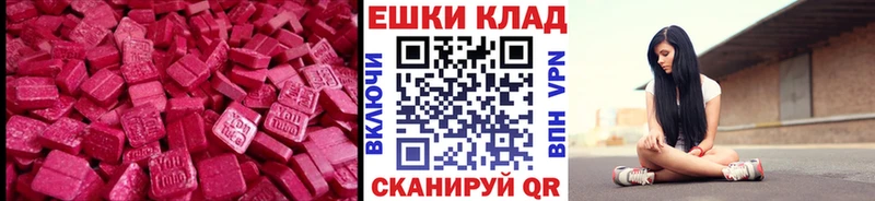 Купить Вихоревка Ecstasy Punisher