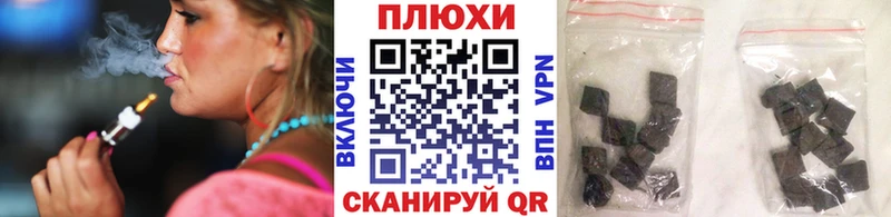 Купить  Вихоревка  ГАШ хэш 