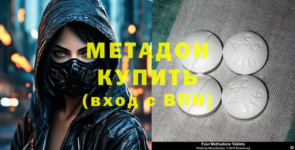 гашик Инта