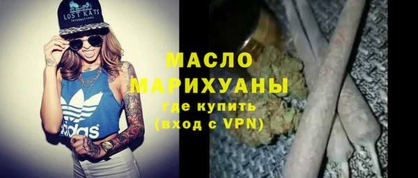 шишки Зеленодольск