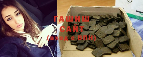 твердый Зеленокумск