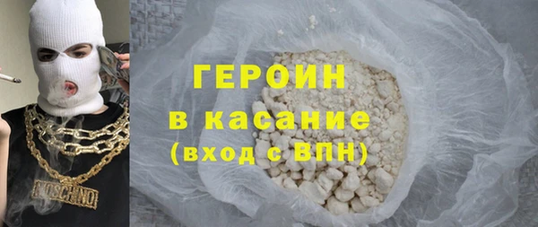 шишки Зеленодольск