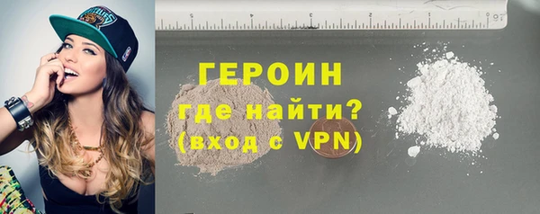 шишки Зеленодольск