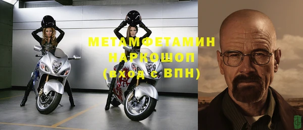 шишки Зеленодольск