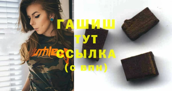 гашиш Иннополис