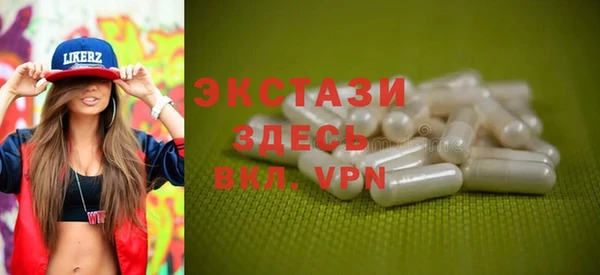твердый Зеленокумск