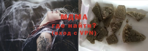 твердый Зеленокумск