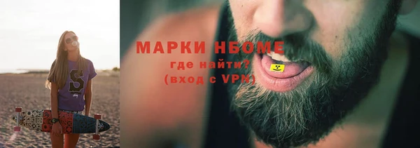 шишки Зеленодольск