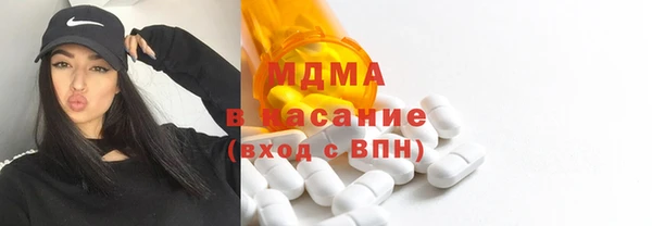 шишки Зеленодольск