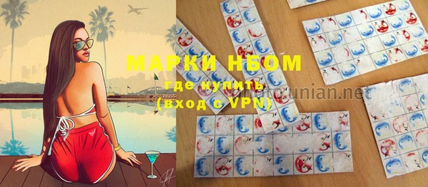 шишки Зеленодольск