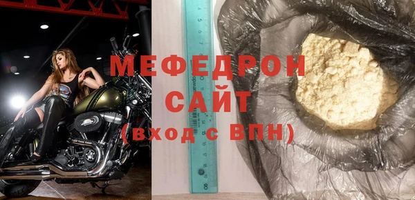 шишки Зеленодольск