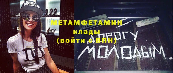 гашик Инта