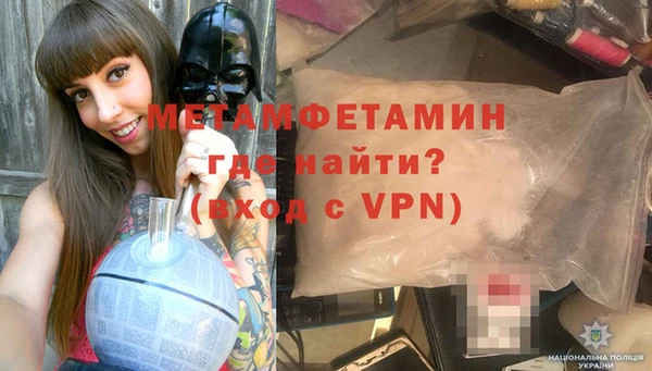 шишки Зеленодольск