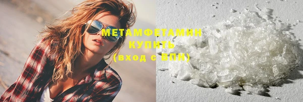 шишки Зеленодольск