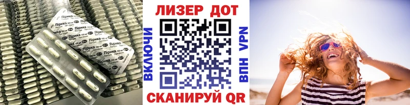 Купить где  Вихоревка  Лсд 25 экстази ecstasy 
