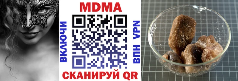 Купить закладки  Вихоревка  MDMA crystal 