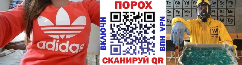 Купить закладки  Вихоревка  МЕТАМФЕТАМИН кристалл 