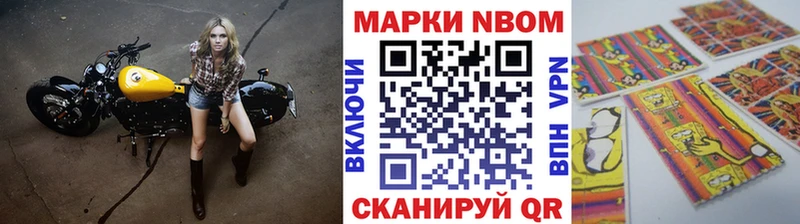 Купить Вихоревка Марки N-bome 1500мкг