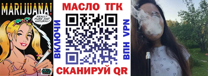 Купить где  Вихоревка  Дистиллят ТГК гашишное масло 